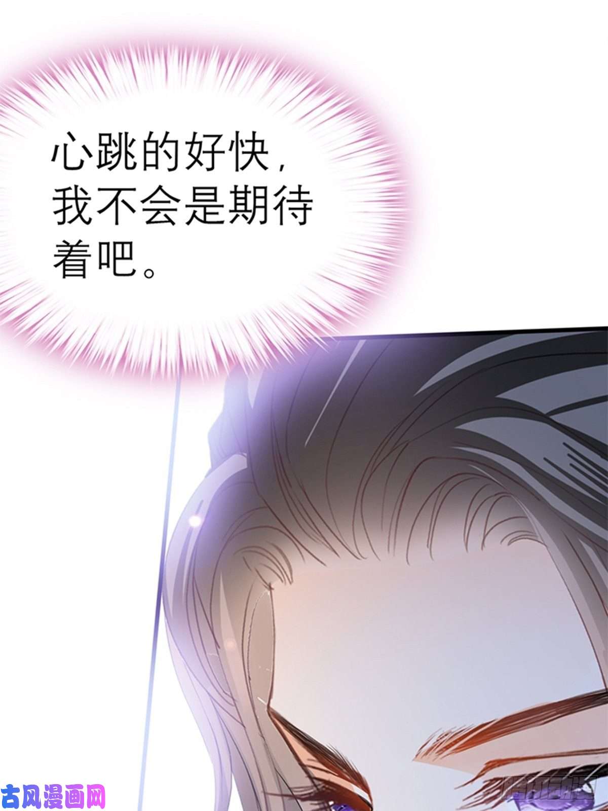 本王要你感受你的温度