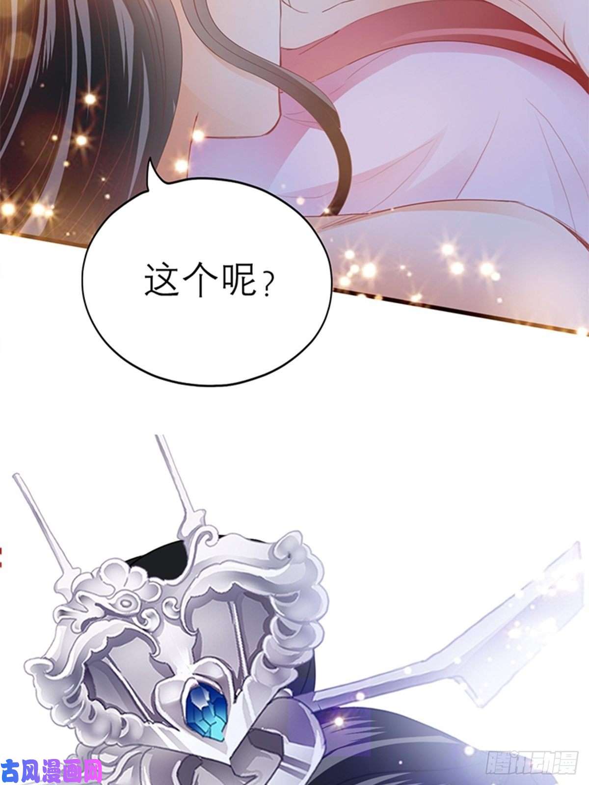 本王要你感受你的温度