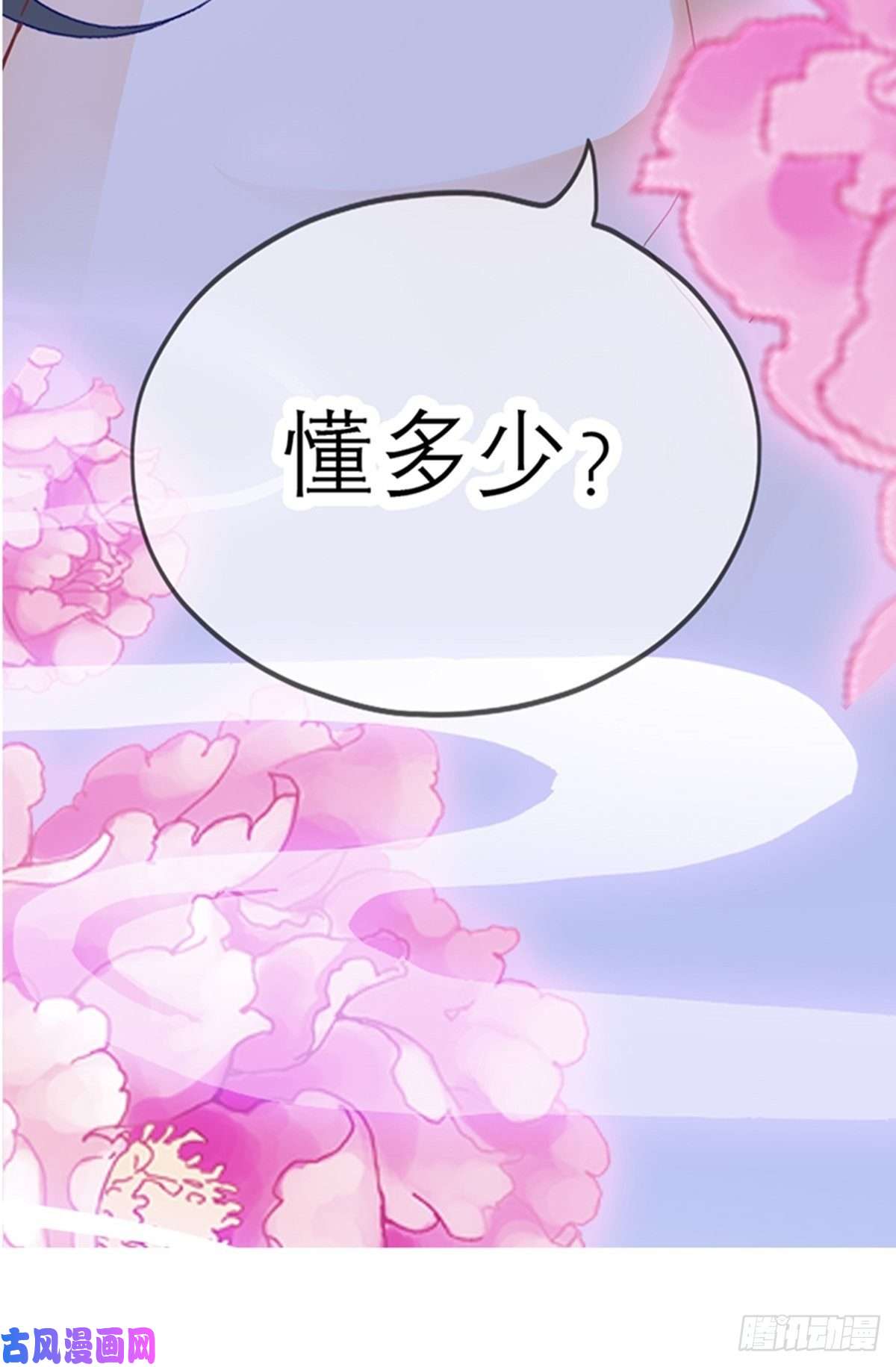 本王要你感受你的温度