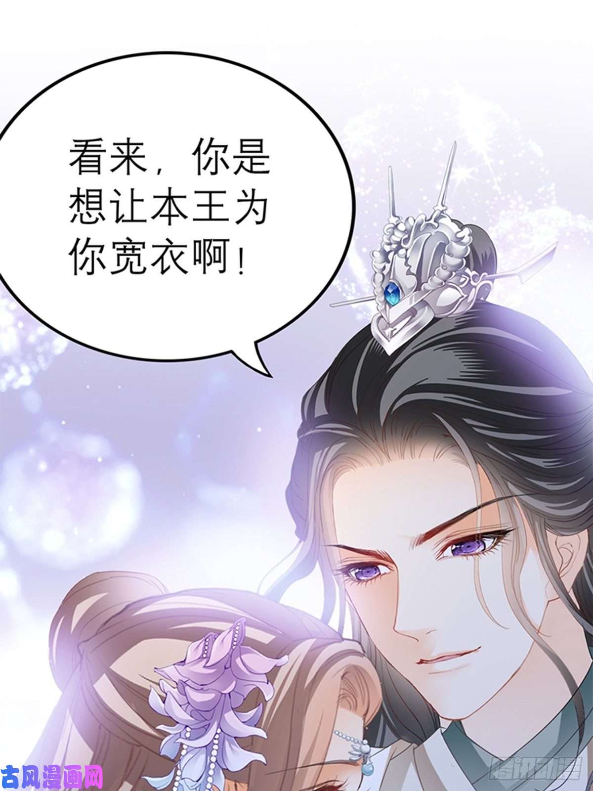 本王要你感受你的温度