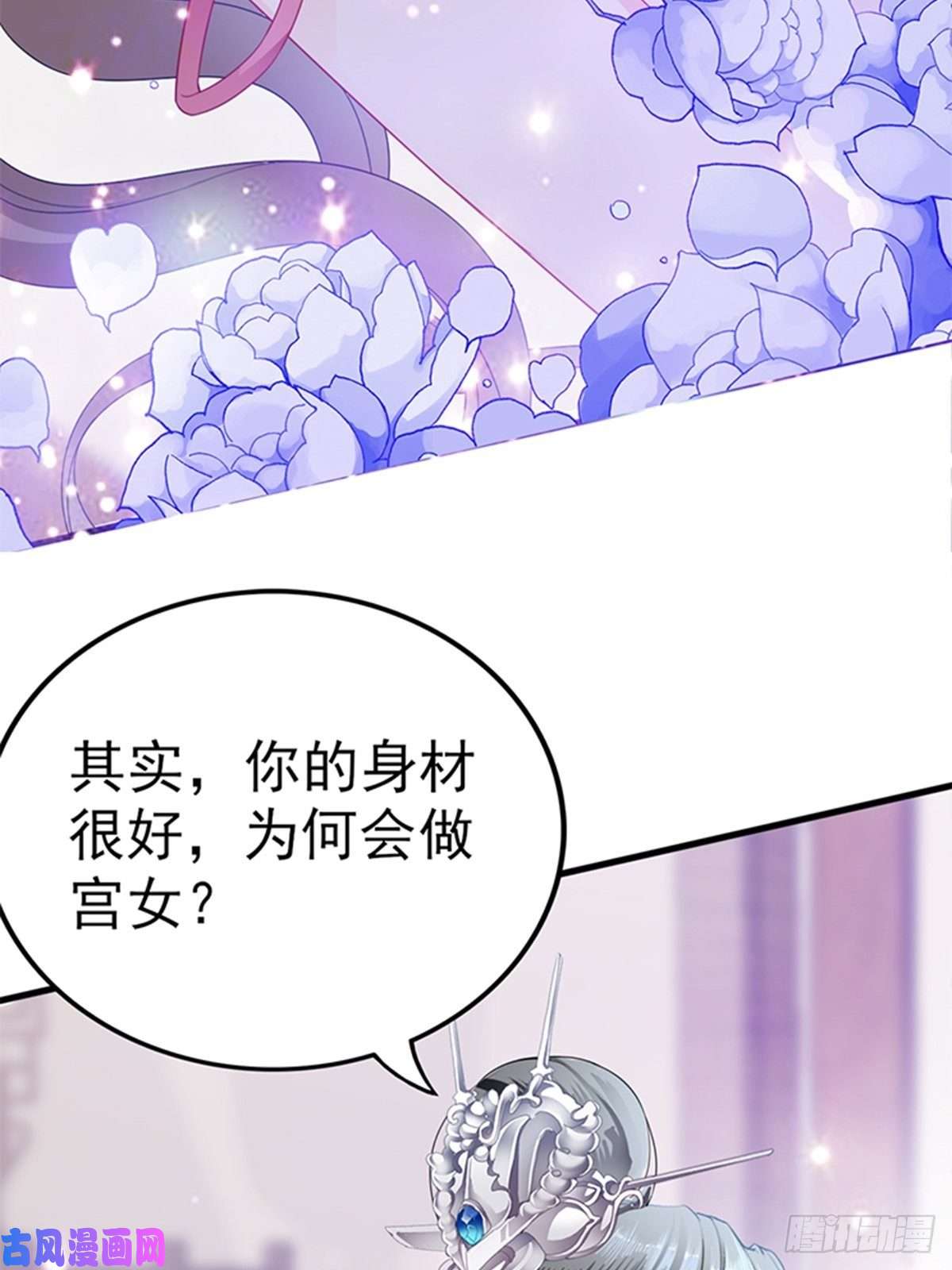 本王要你让人难以自控