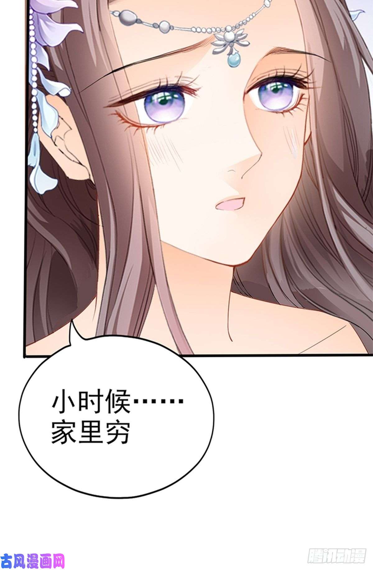 本王要你让人难以自控