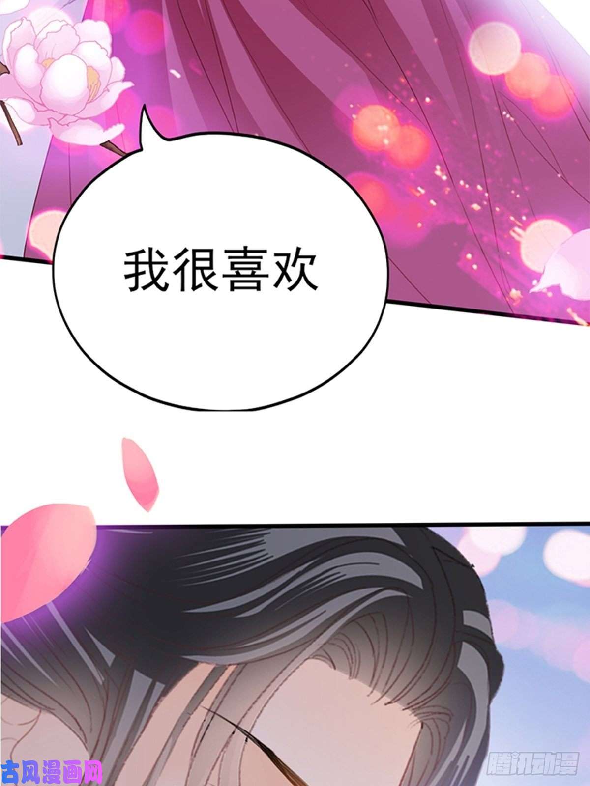 本王要你让人难以自控