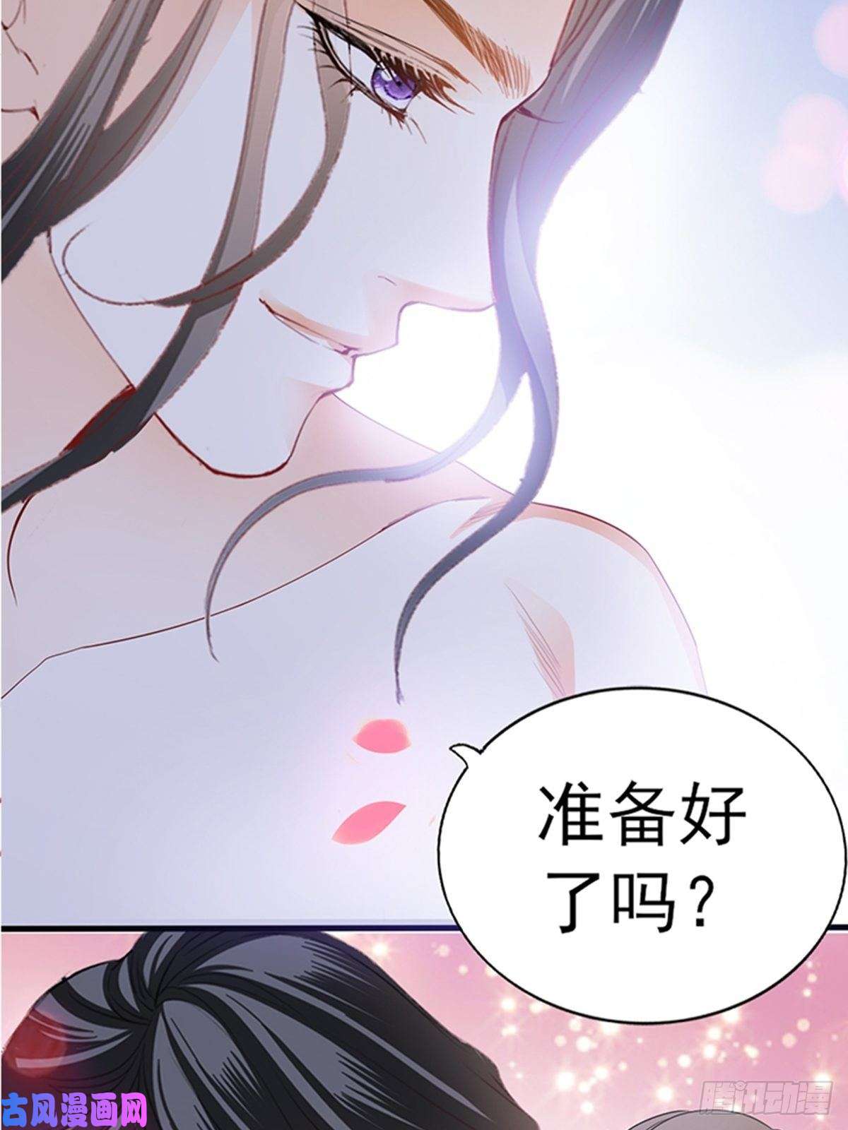 本王要你让人难以自控