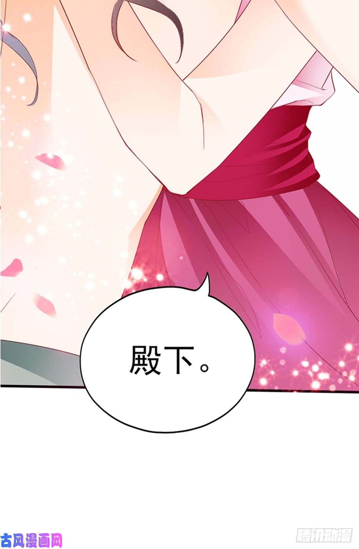 本王要你让人难以自控