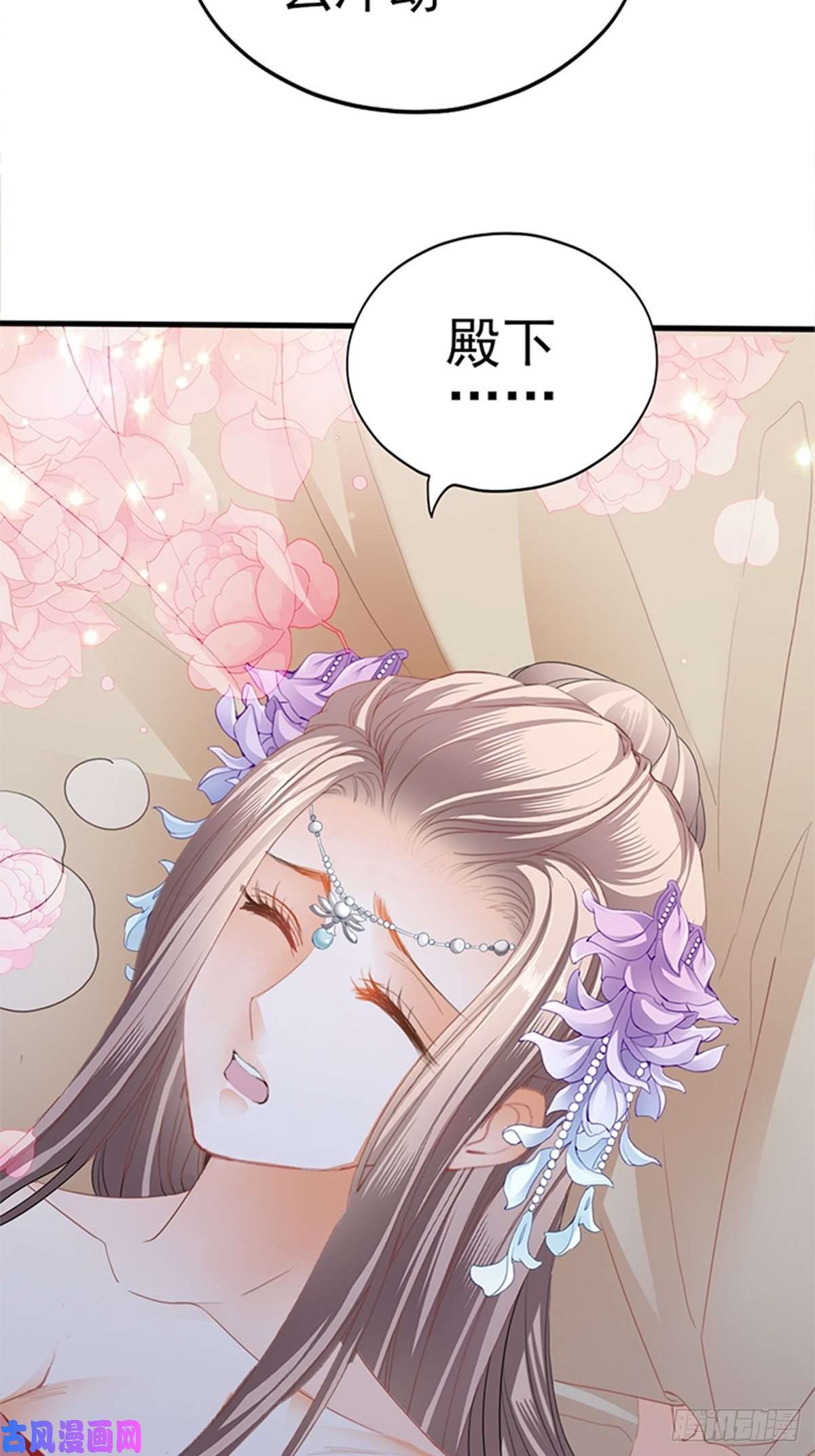 本王要你让人难以自控