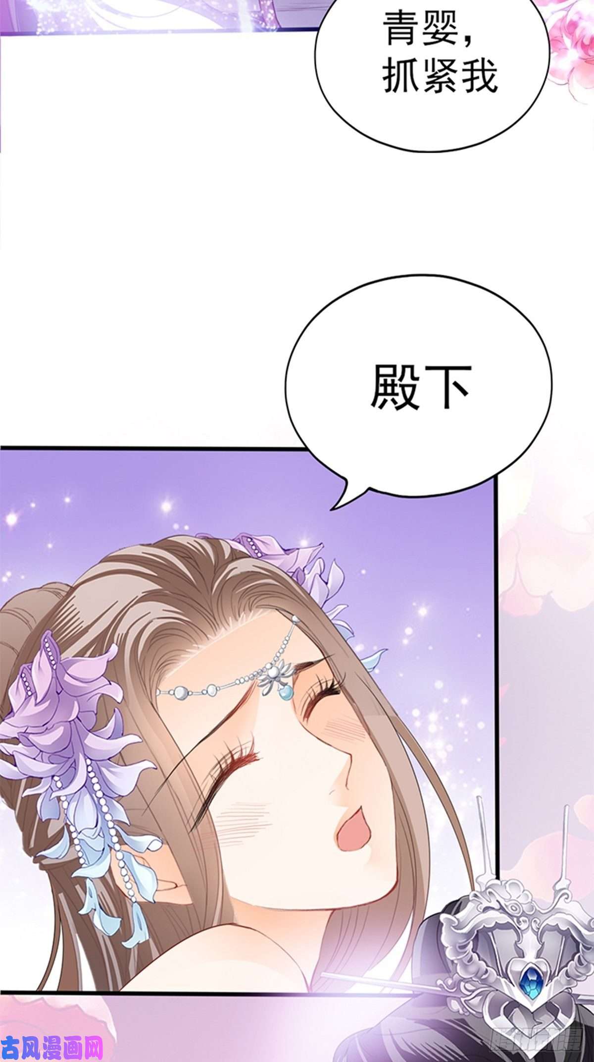 本王要你让人难以自控