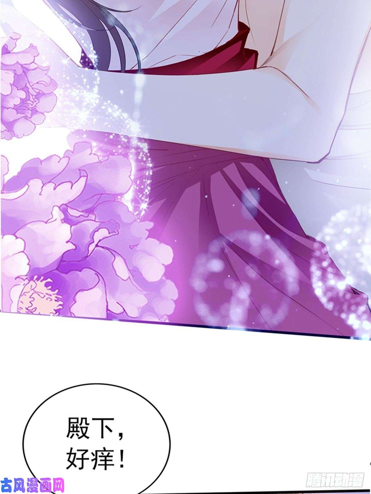 本王要你让人难以自控