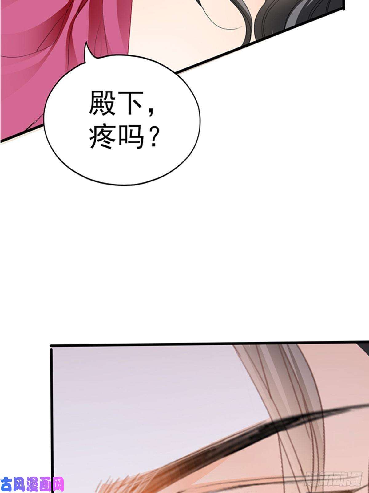 本王要你让人难以自控