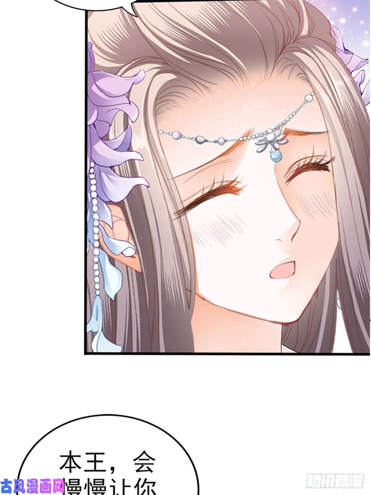 本王要你让人难以自控