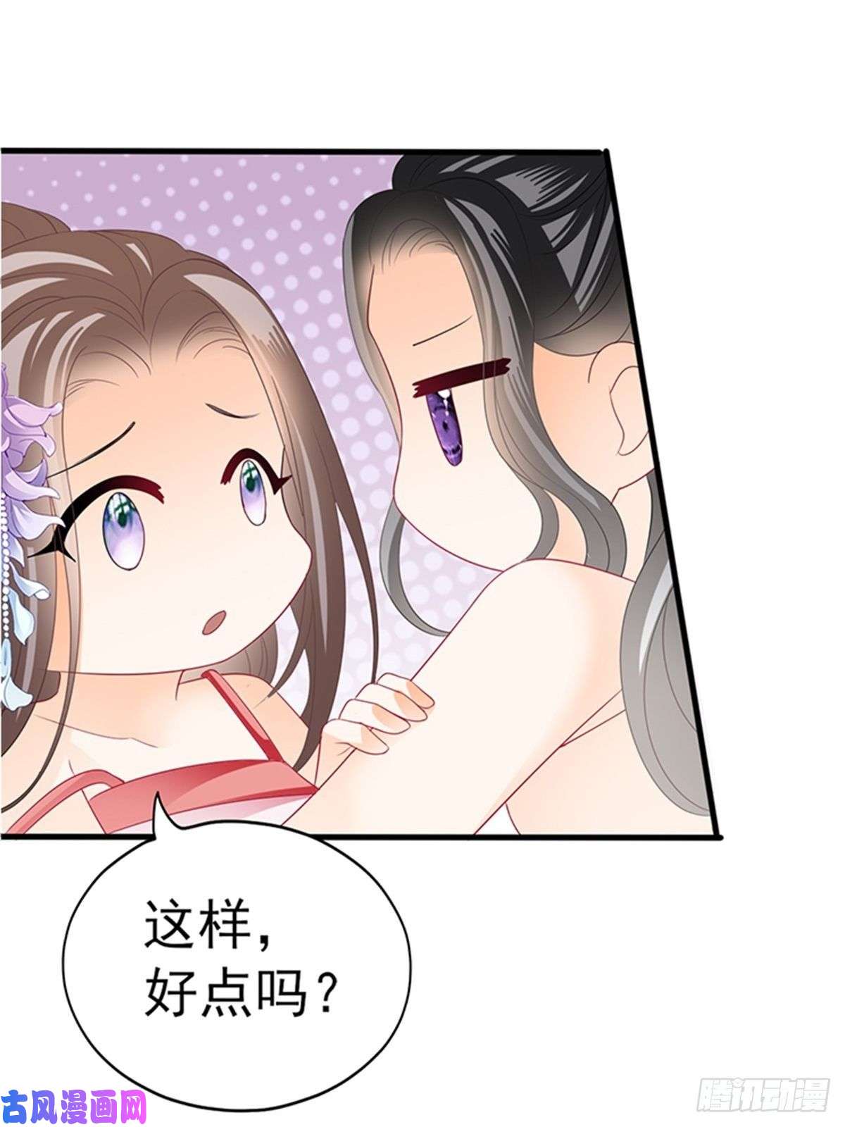 本王要你让人难以自控