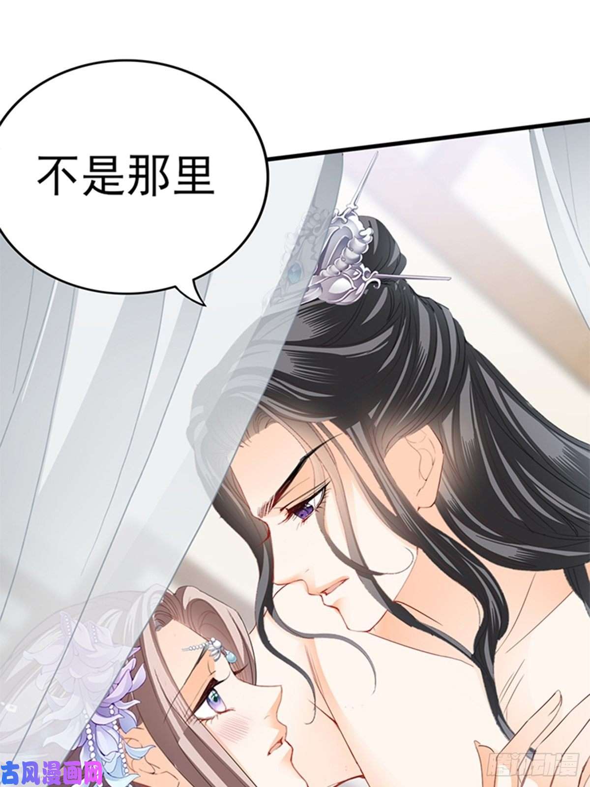 本王要你让人难以自控