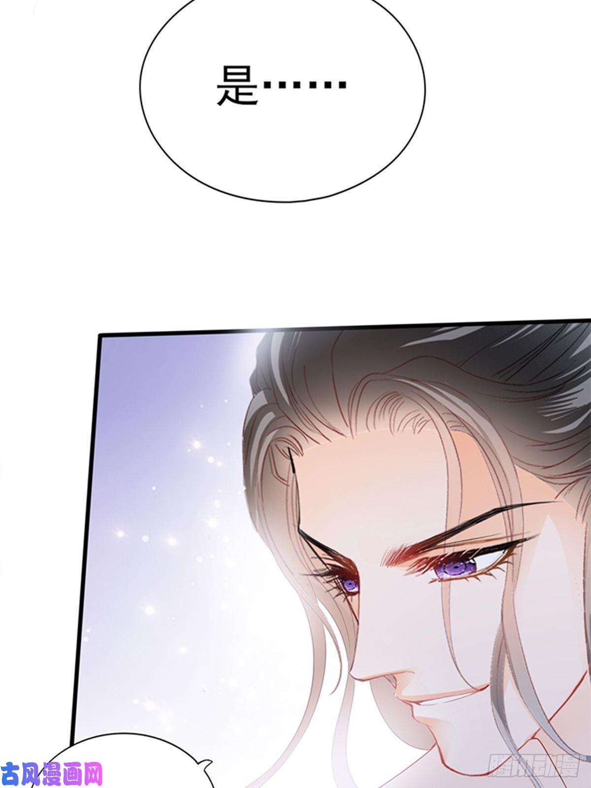 本王要你让人难以自控