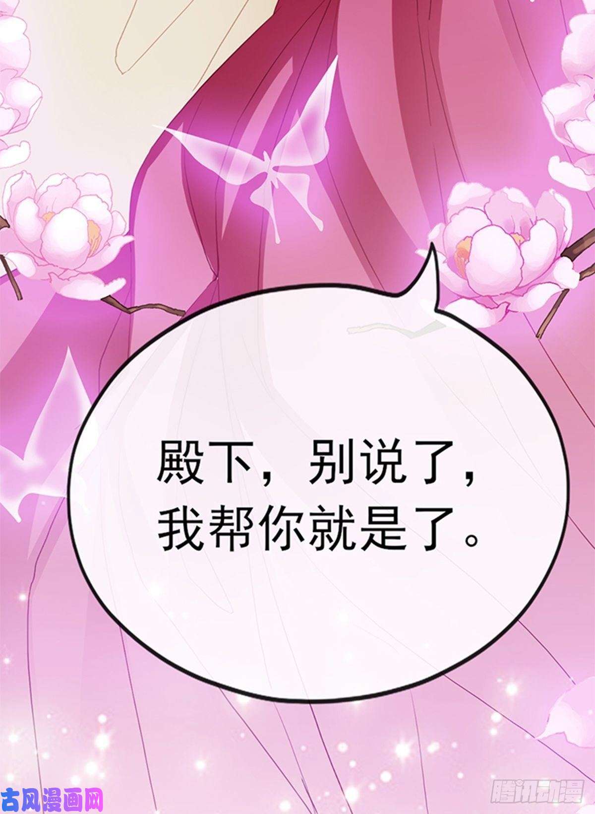 本王要你让人难以自控