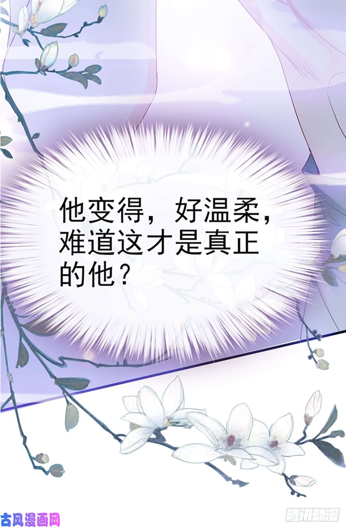 本王要你让人难以自控