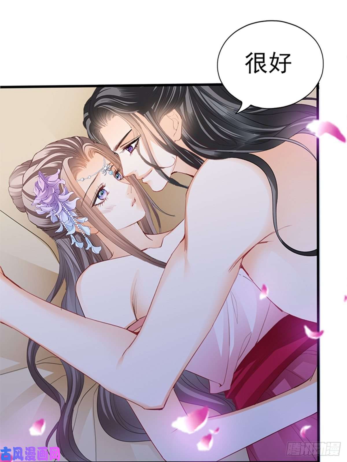 本王要你让人难以自控