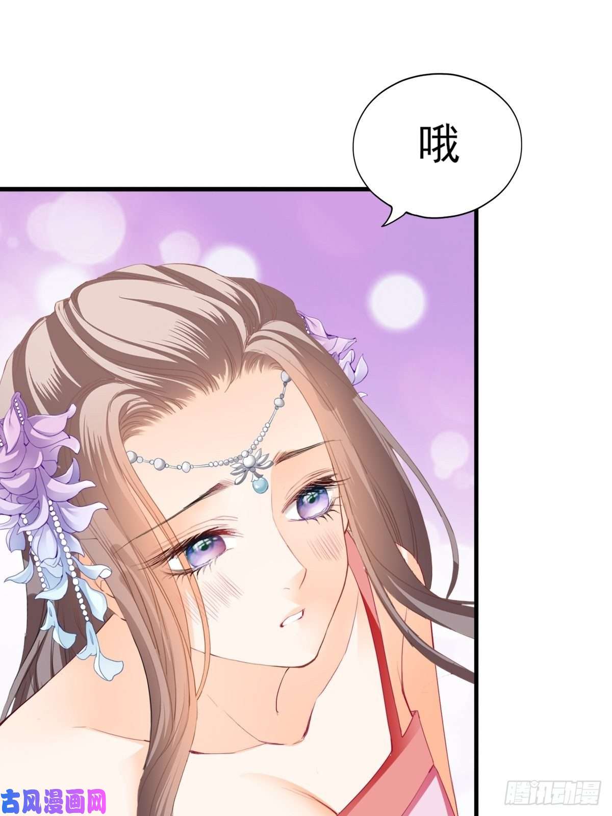 本王要你青婴，“学习”很快哦