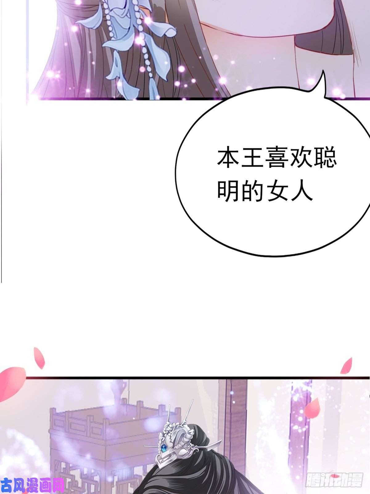 本王要你青婴，“学习”很快哦