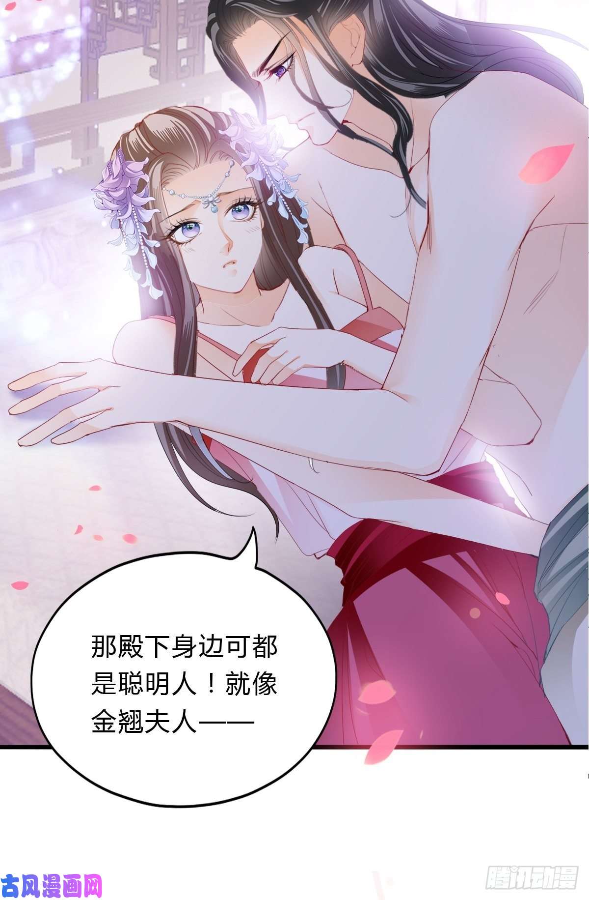 本王要你青婴，“学习”很快哦