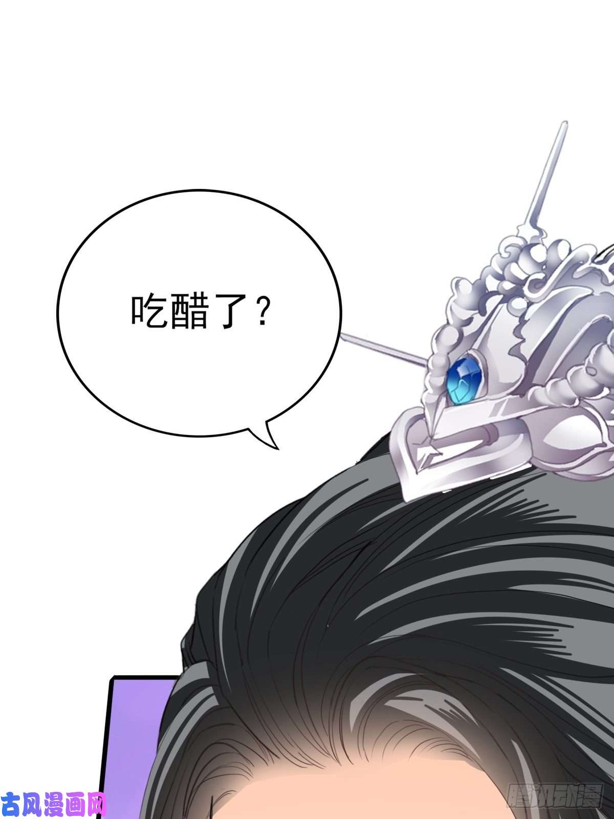 本王要你青婴，“学习”很快哦