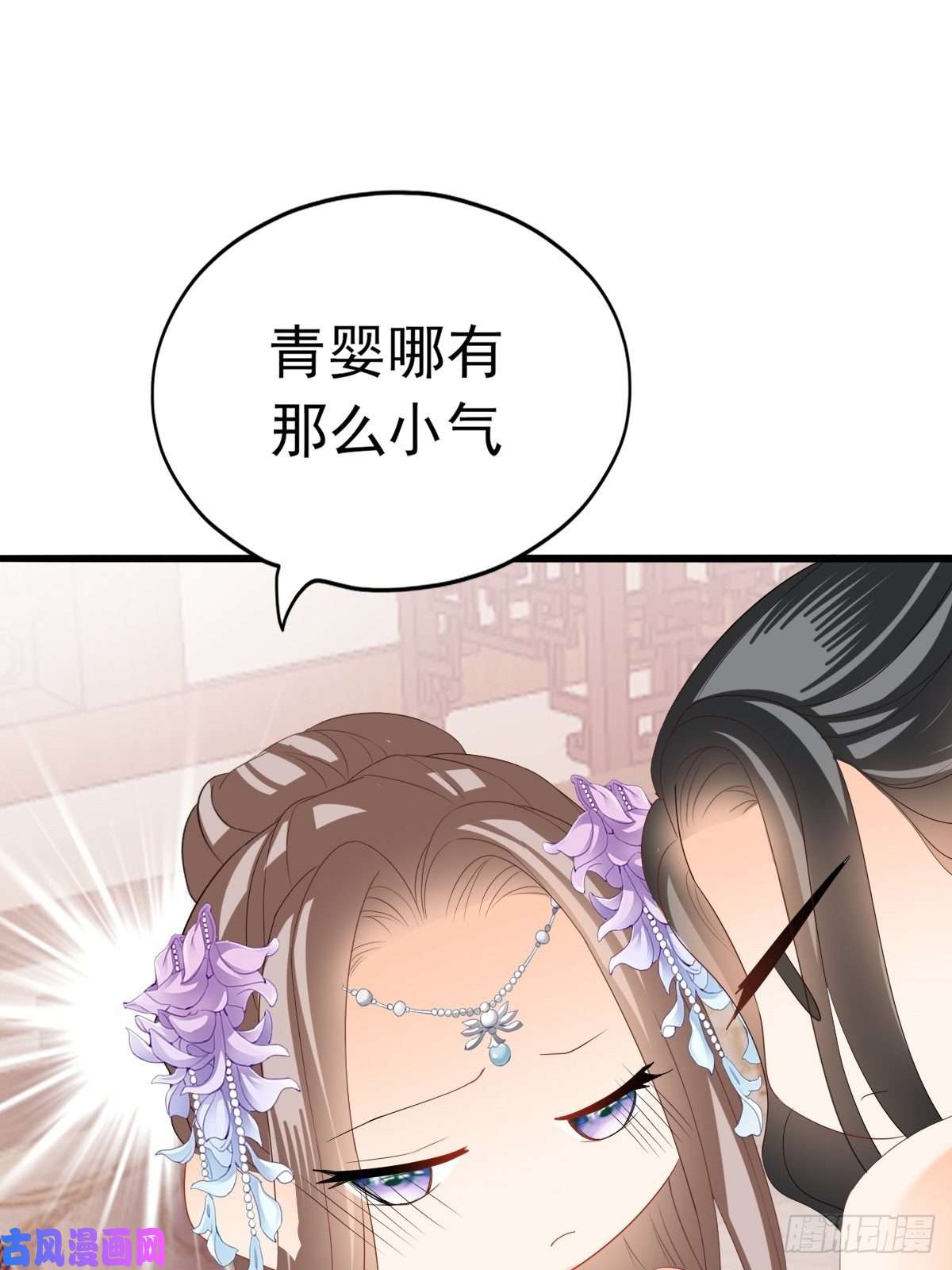 本王要你青婴，“学习”很快哦