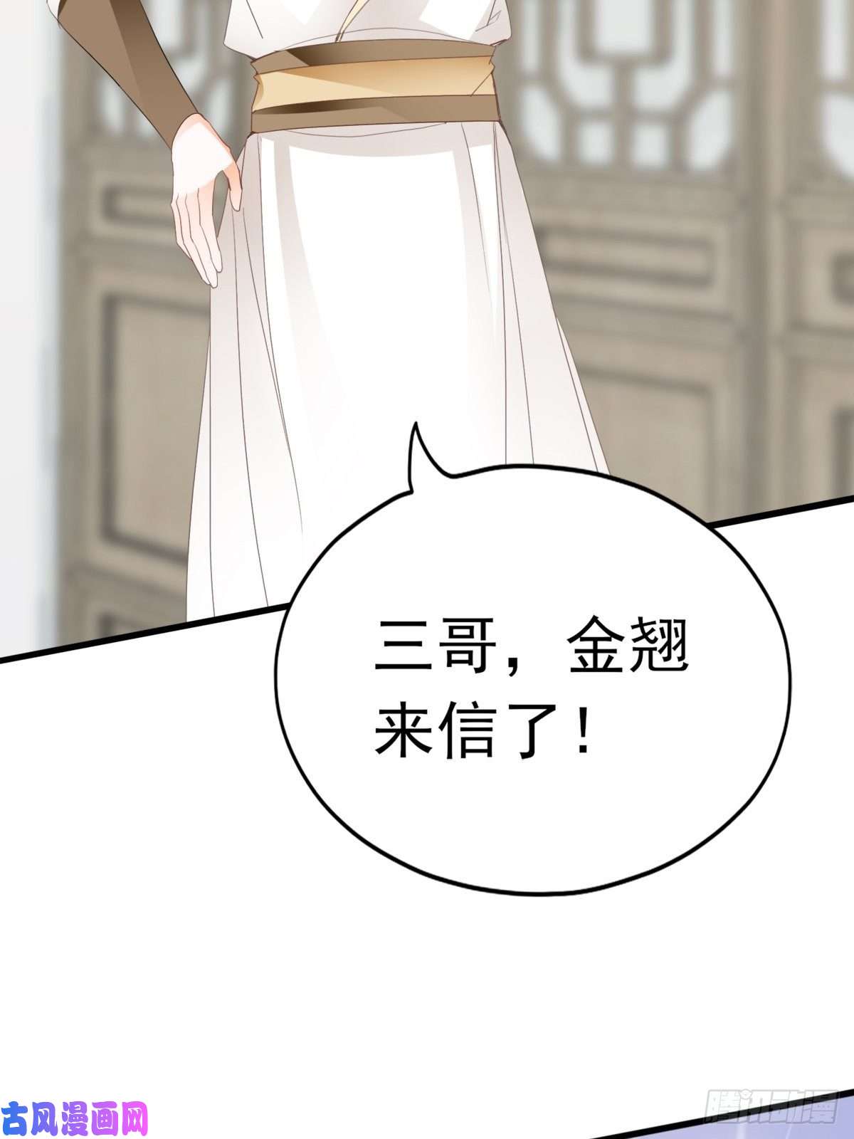 本王要你青婴，“学习”很快哦