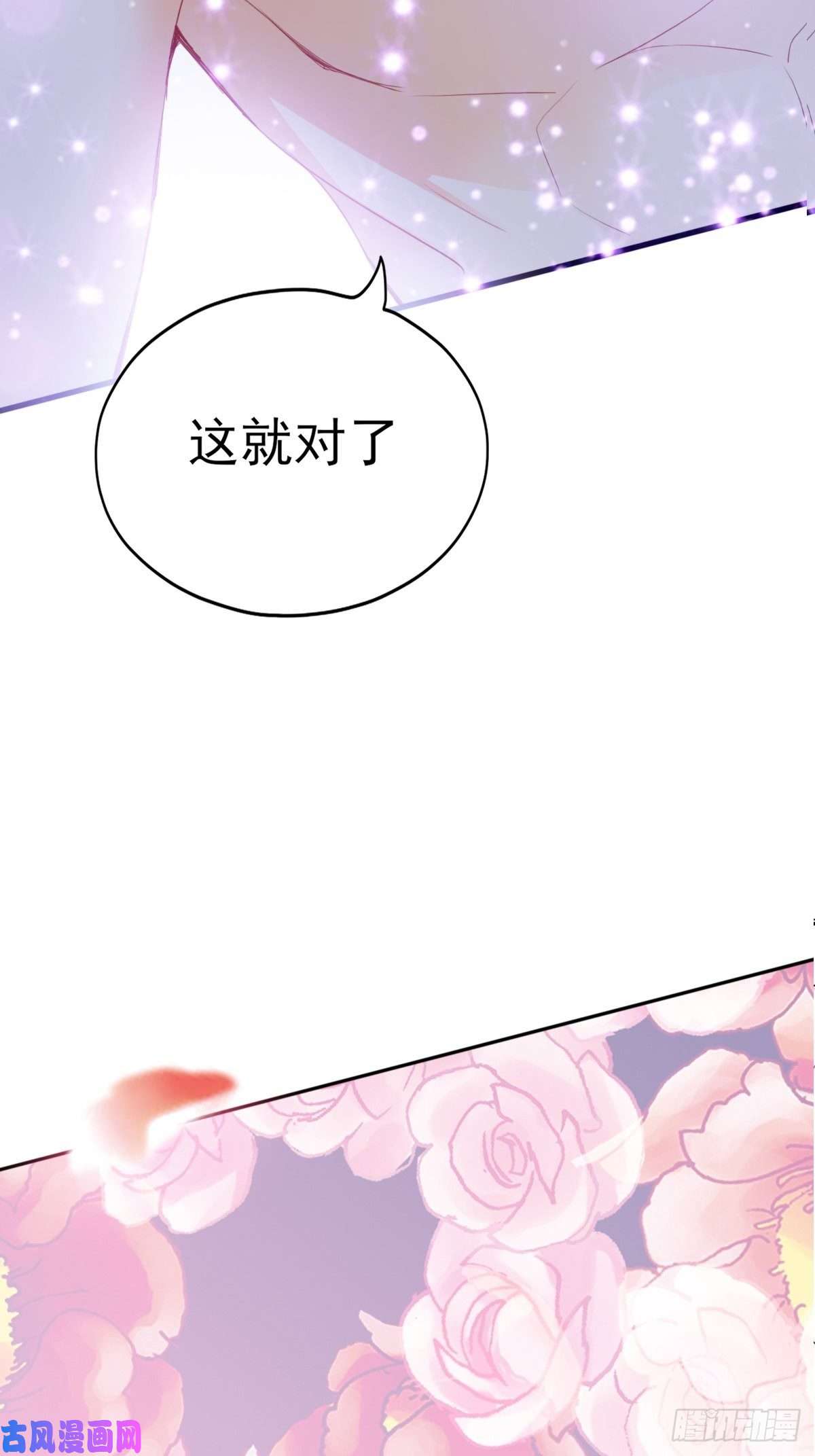 本王要你青婴，“学习”很快哦