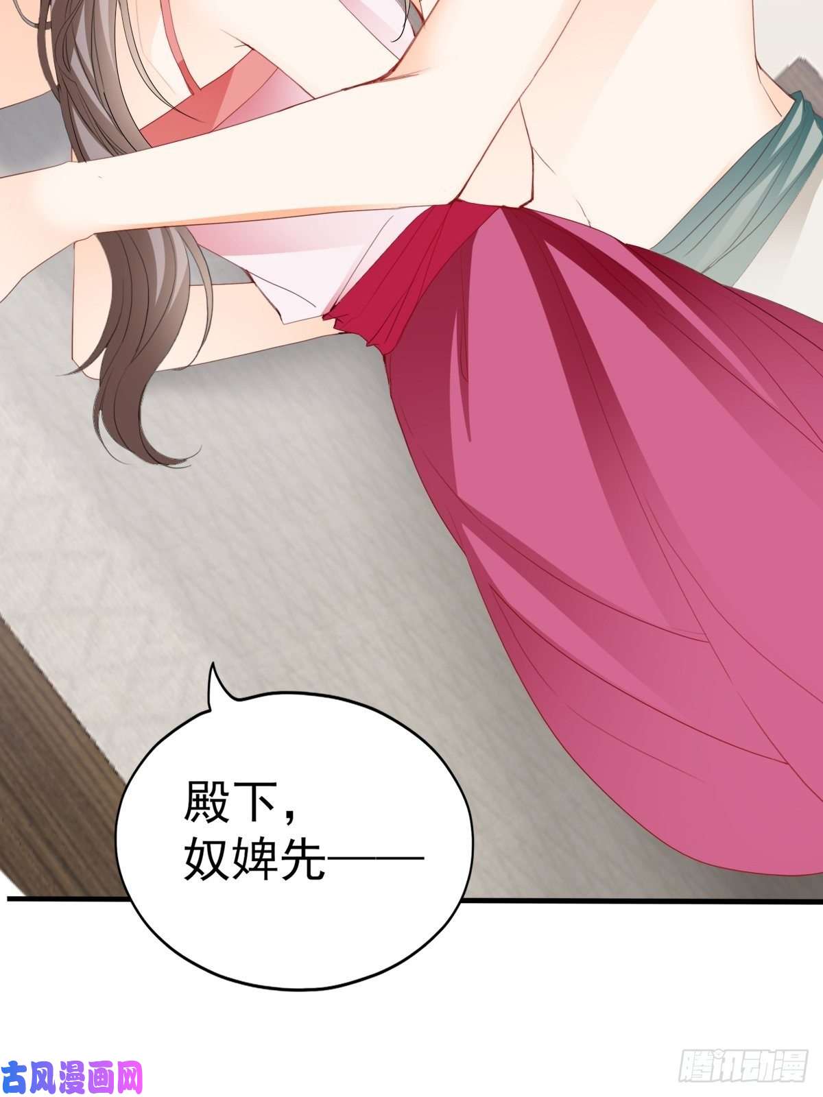 本王要你青婴，“学习”很快哦