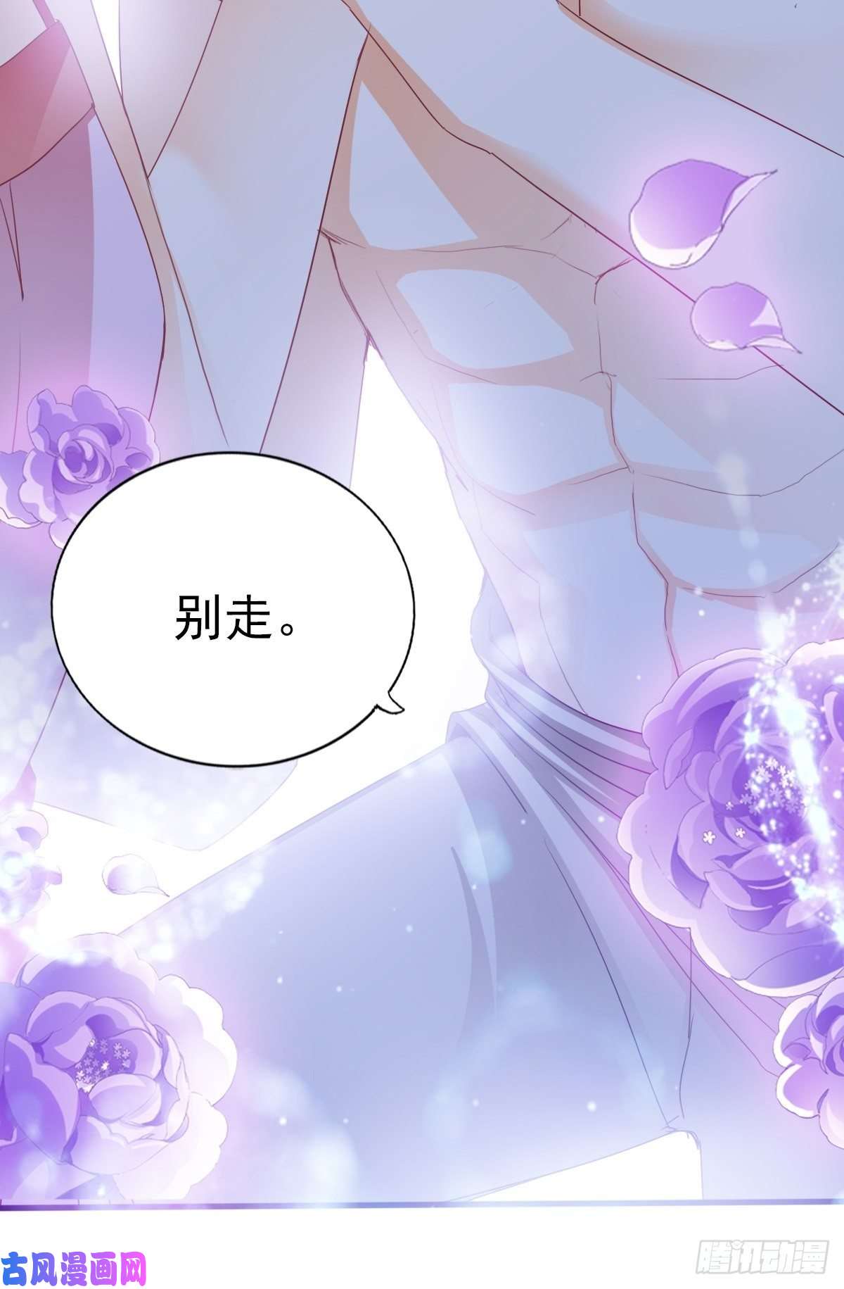 本王要你青婴，“学习”很快哦