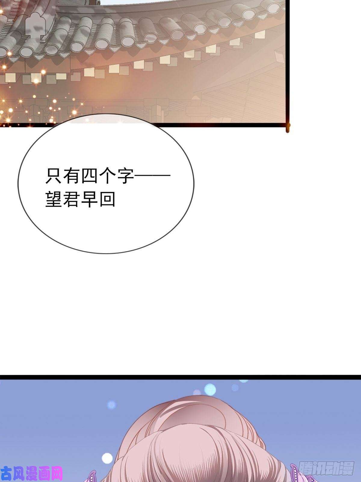 本王要你青婴，“学习”很快哦