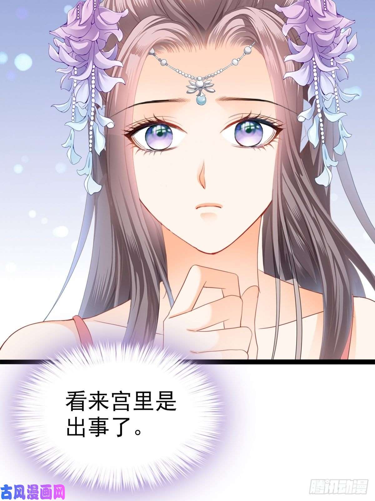 本王要你青婴，“学习”很快哦