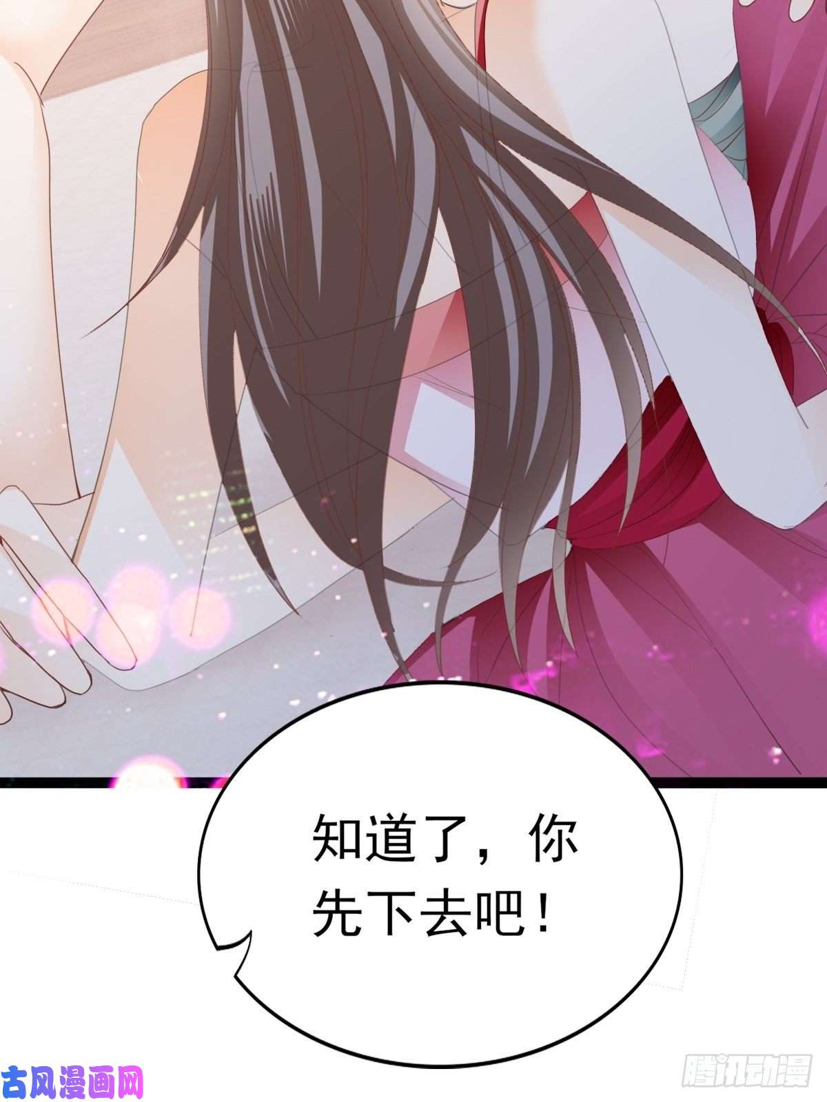 本王要你青婴，“学习”很快哦