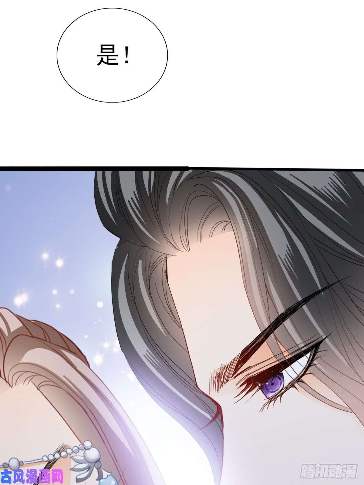本王要你青婴，“学习”很快哦