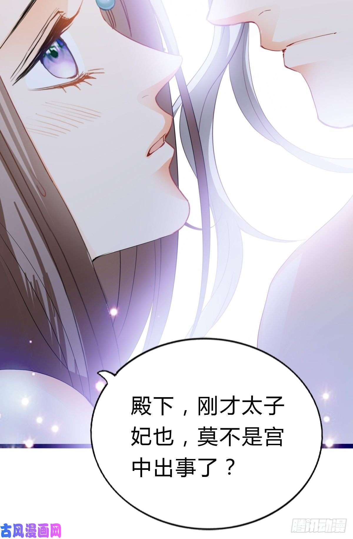 本王要你青婴，“学习”很快哦
