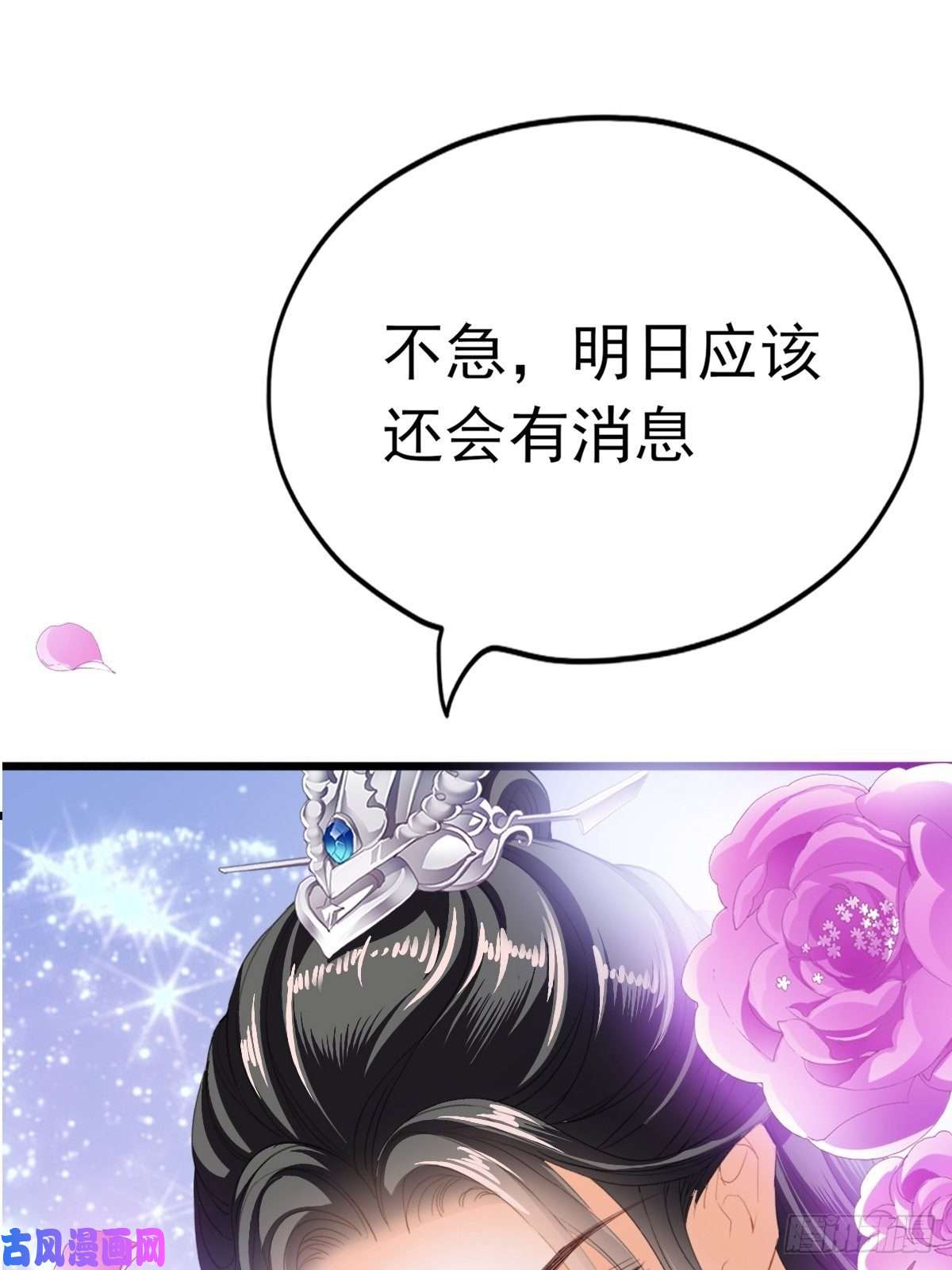 本王要你青婴，“学习”很快哦