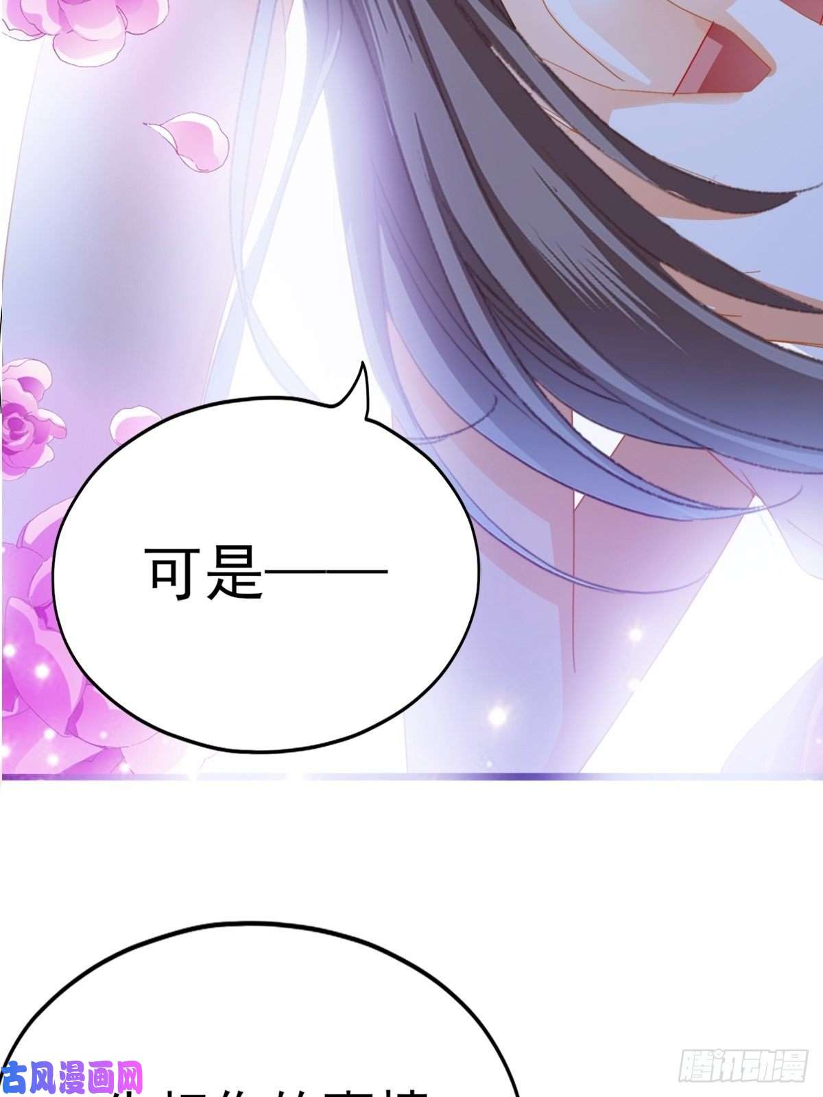 本王要你青婴，“学习”很快哦