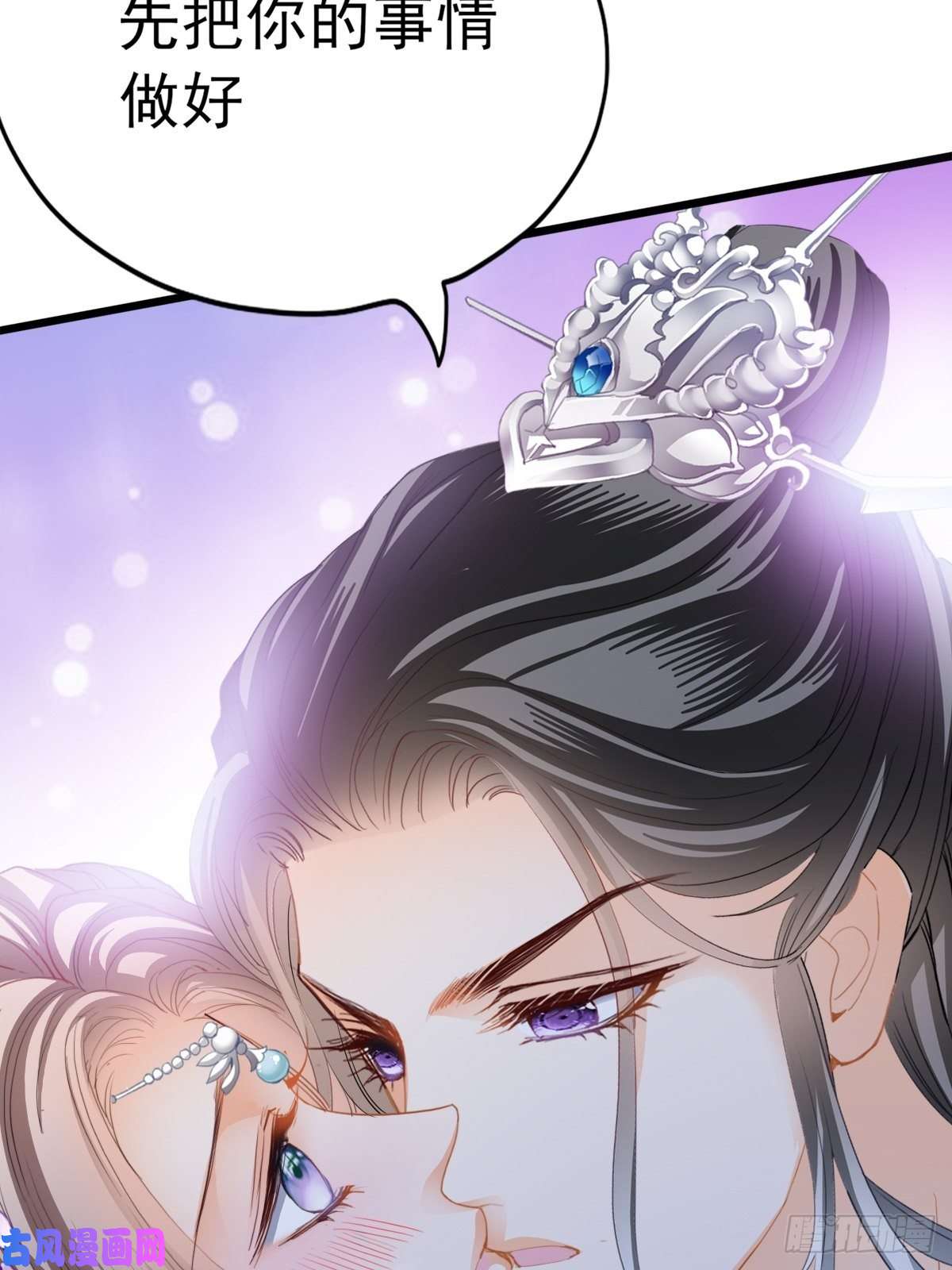 本王要你青婴，“学习”很快哦