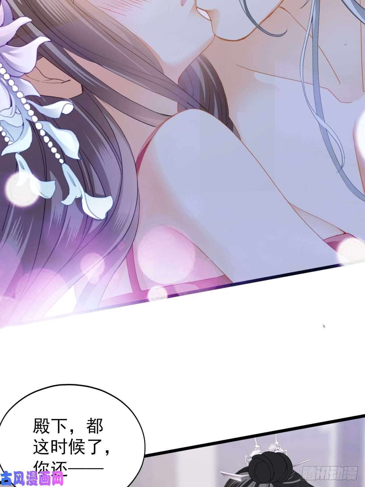 本王要你青婴，“学习”很快哦