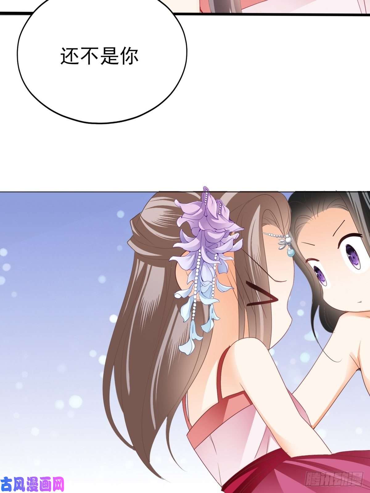 本王要你青婴，“学习”很快哦