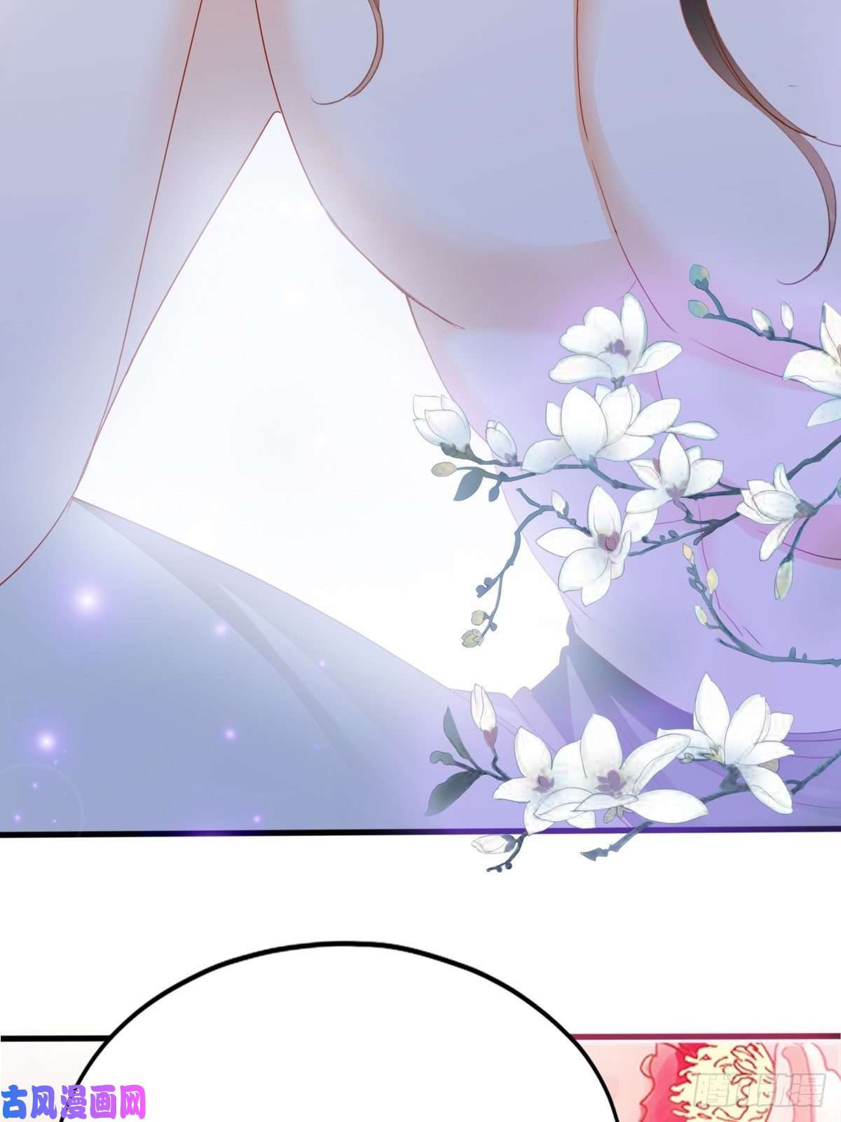 本王要你青婴，“学习”很快哦
