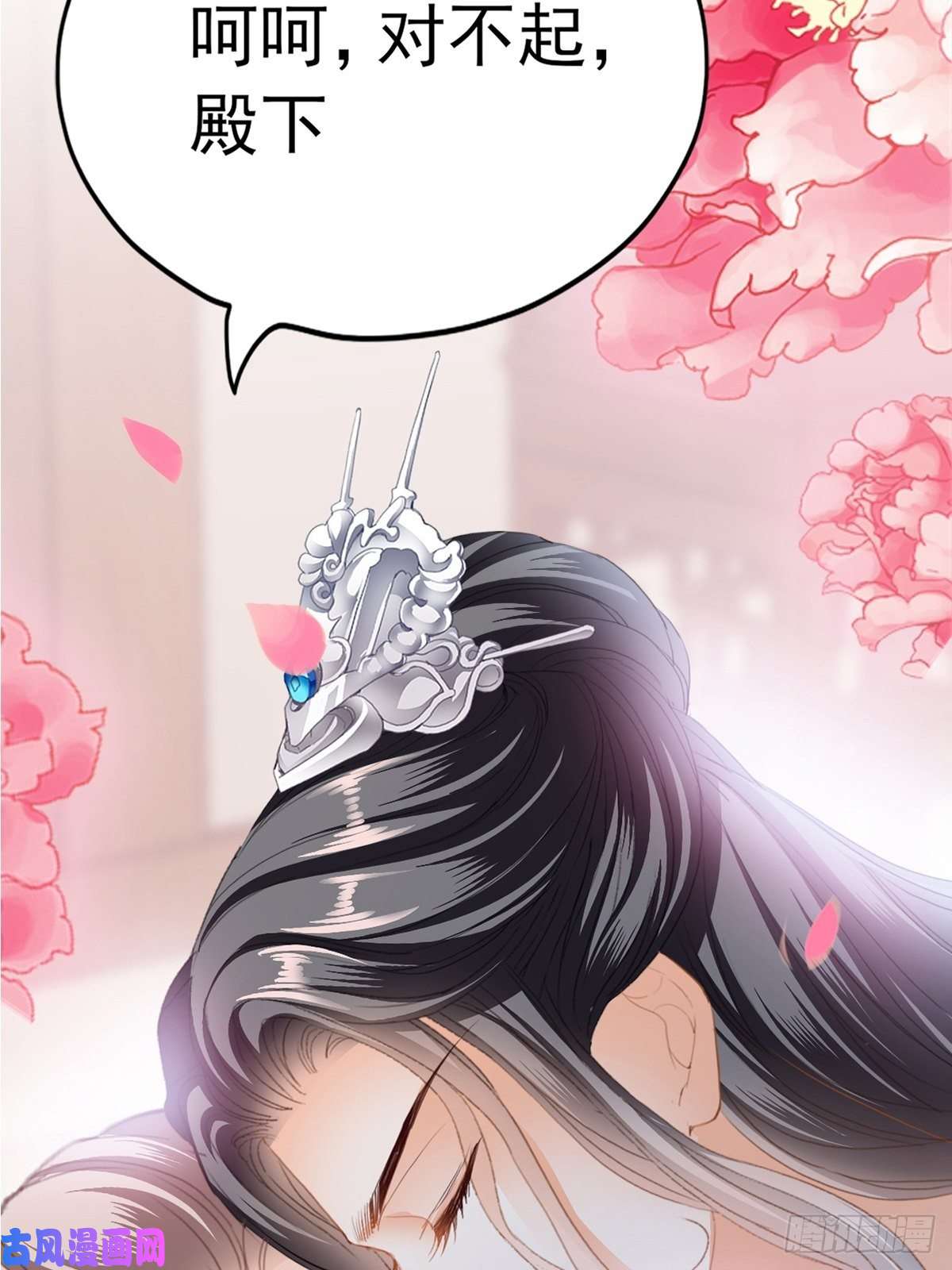 本王要你青婴，“学习”很快哦