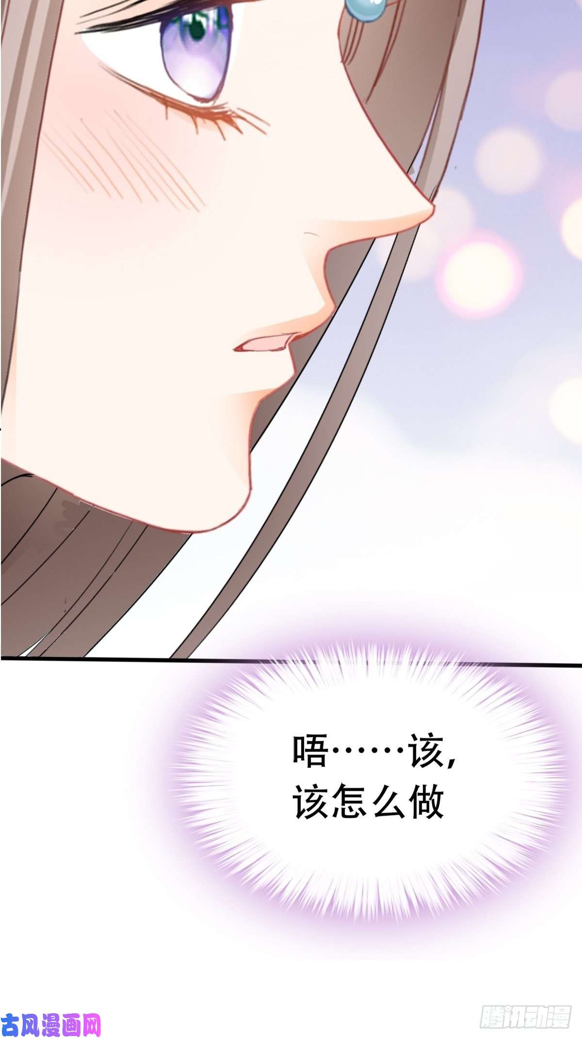 本王要你青婴，“学习”很快哦
