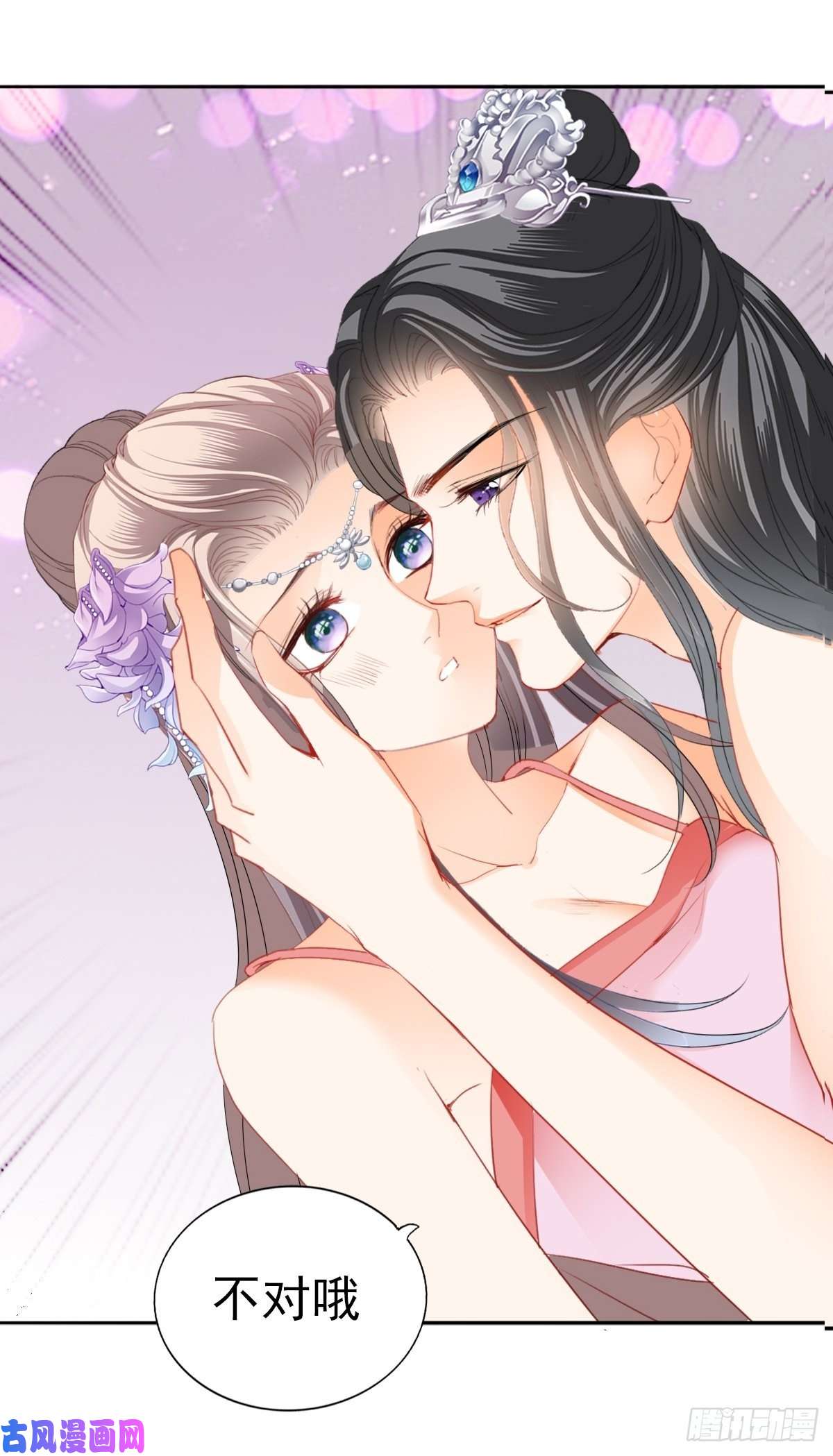 本王要你青婴，“学习”很快哦