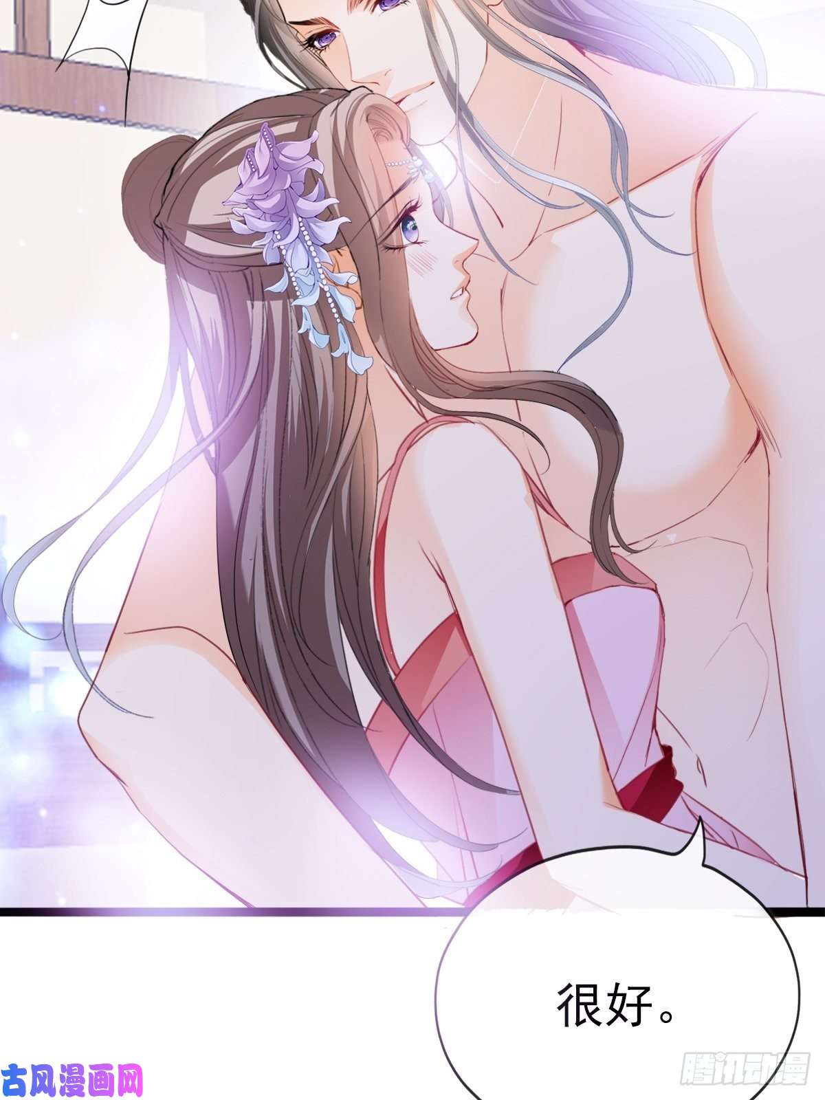 本王要你青婴，“学习”很快哦