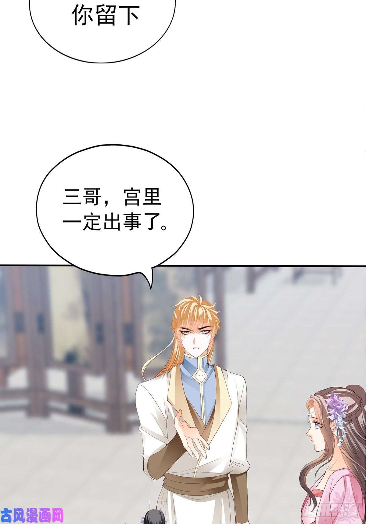 本王要你不愧是本王的女人