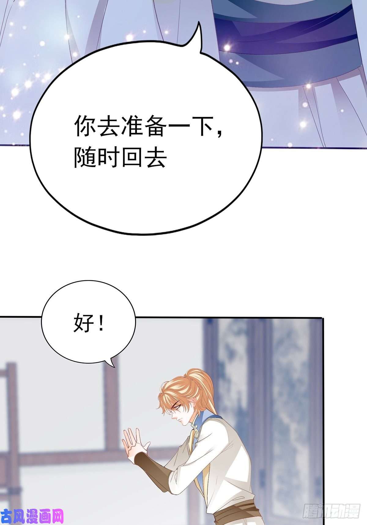 本王要你不愧是本王的女人