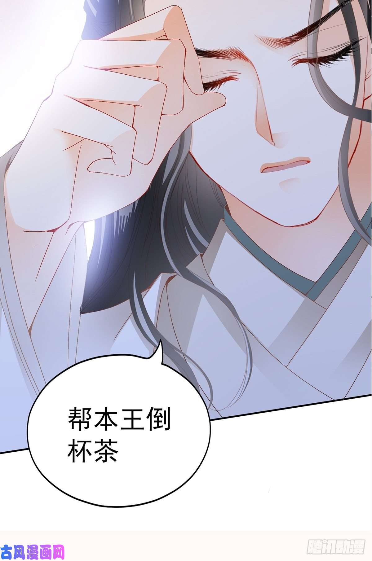 本王要你不愧是本王的女人