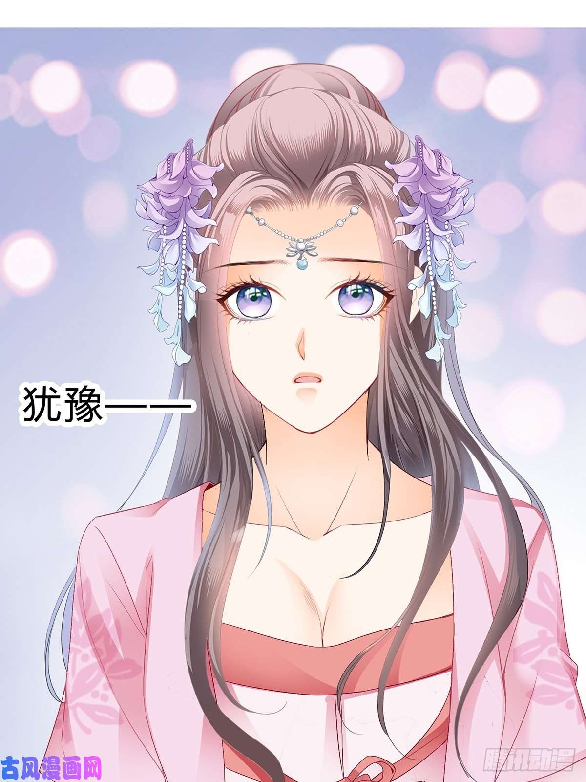 本王要你不愧是本王的女人