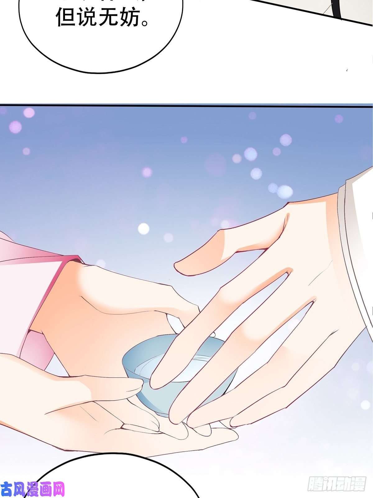 本王要你不愧是本王的女人