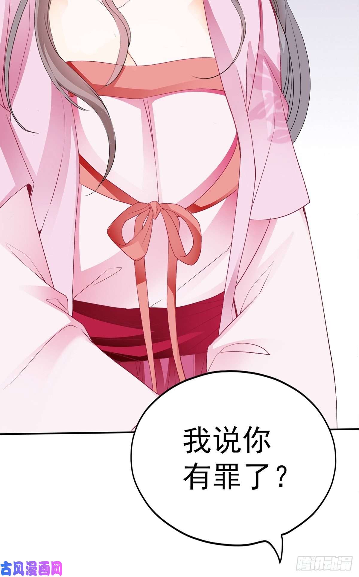 本王要你不愧是本王的女人